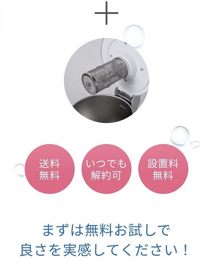 万が一、ご満足いただけない場合は、 いつでも途中解約が可能です。 安心してお申し込みいただけます。